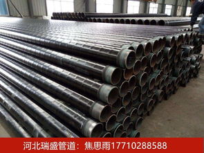 3PE防腐鋼管生產工藝及其應用