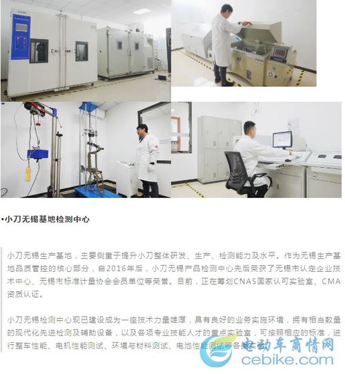 雙基地檢測(cè)中心助推科技立廠(chǎng) 小刀天津無(wú)錫技術(shù)開(kāi)發(fā)實(shí)力領(lǐng)跑，點(diǎn)燃高質(zhì)量發(fā)展新引擎